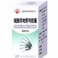 美吉斯佳息患(硫酸茚地那韦胶囊)