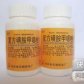 联磺甲氧苄啶片(复方磺胺甲噁唑片)