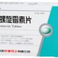 欧意乙酰螺旋霉素片