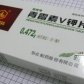 维百斯(青霉素V钾颗粒)