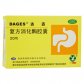 DAGES复方消化酶胶囊