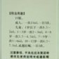 愈美甲麻敏糖浆