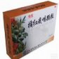 橘红痰咳颗粒