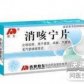 敖东 消咳宁片