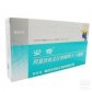 安奇(阿莫西林克拉维酸钾颗粒)