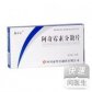 阿奇霉素分散片