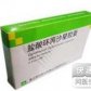 盐酸环丙沙星片