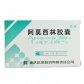 佳庆阿莫西林胶囊