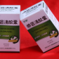 感冒清胶囊