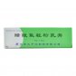 太平洋醋酸氟轻松乳膏