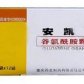 安凯舒(谷氨酰胺颗粒)