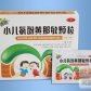 神苗小儿氨酚黄那敏颗粒