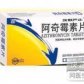 里奇 阿奇霉素片