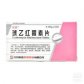 琥乙红霉素片