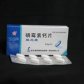 维尼康(磷霉素钙片)