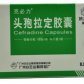 克必力(头孢拉定胶囊)