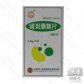 肾炎康复片