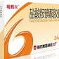 盐酸胺碘酮胶囊