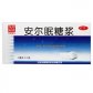 安尔眠糖浆