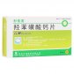 利倍思(羟苯磺酸钙片)