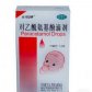 一滴清(对乙酰氨基酚滴剂)