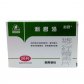 利君沙(琥乙红霉素片)
