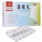 同仁堂清咽丸