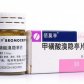 吉瑞大药厂佰莫亭(甲磺酸溴隐亭片)