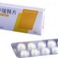 尼莫地平缓释片