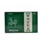 科迪(癃闭舒胶囊)
