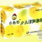 小儿清解颗粒