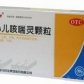 小儿咳喘灵颗粒