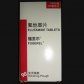 先灵葆雅福至尔(氟他胺片)