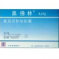 奥佛林(氟氯西林钠胶囊)