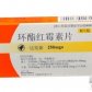 达发新(环酯红霉素片)