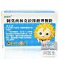 阿莫西林颗粒