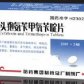 头孢氨苄甲氧苄啶片