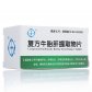 第一生物(复方牛胎肝提取物片)