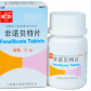 乐宁非诺贝特片