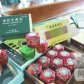 安宫牛黄丸