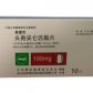 美爱克(头孢妥仑匹酯片)