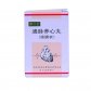 通脉养心丸(糖衣)