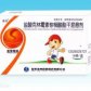 舍悦(盐酸克林霉素棕榈酸酯干混悬剂)
