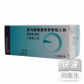 奥克斯都保(富马酸福莫特罗粉吸入剂)