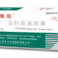 克拉霉素胶囊