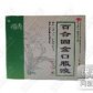 百合固金丸