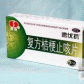 复方桔梗止咳片