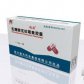 瑞源(乳糖酸克拉霉素胶囊)