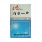 喜来乐(消渴平片)