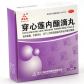 天士力穿心莲内酯滴丸